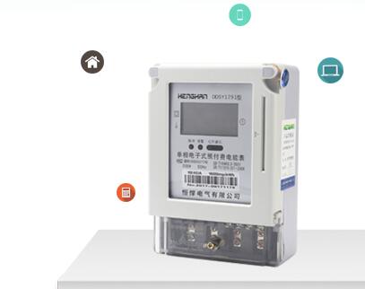 預(yù)付費電表的發(fā)展趨勢有哪些