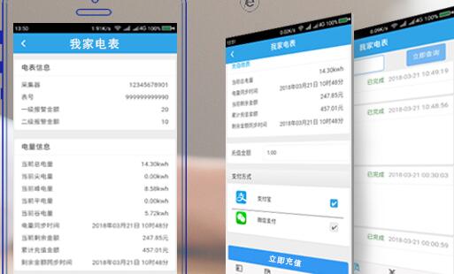 遠(yuǎn)程抄表系統(tǒng)有哪些功能特點(diǎn)?