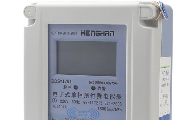 預(yù)付費(fèi)電表的優(yōu)勢與解決方案