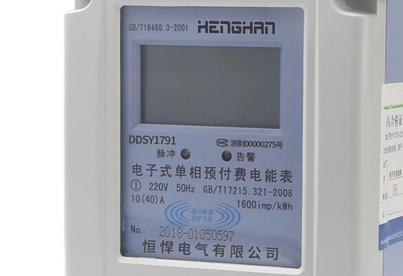 小區(qū)用電子遠傳智能水表的安裝和維護