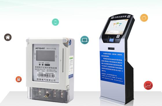 電力遠(yuǎn)程抄表系統(tǒng)應(yīng)用介紹