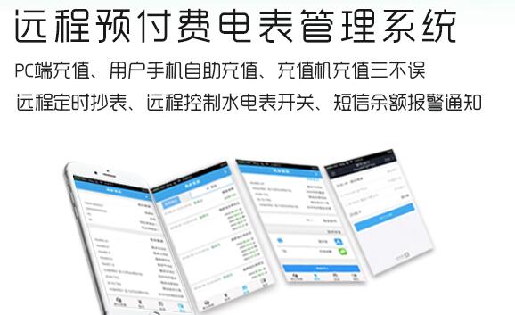 現(xiàn)代遠傳水表有什么優(yōu)勢呢